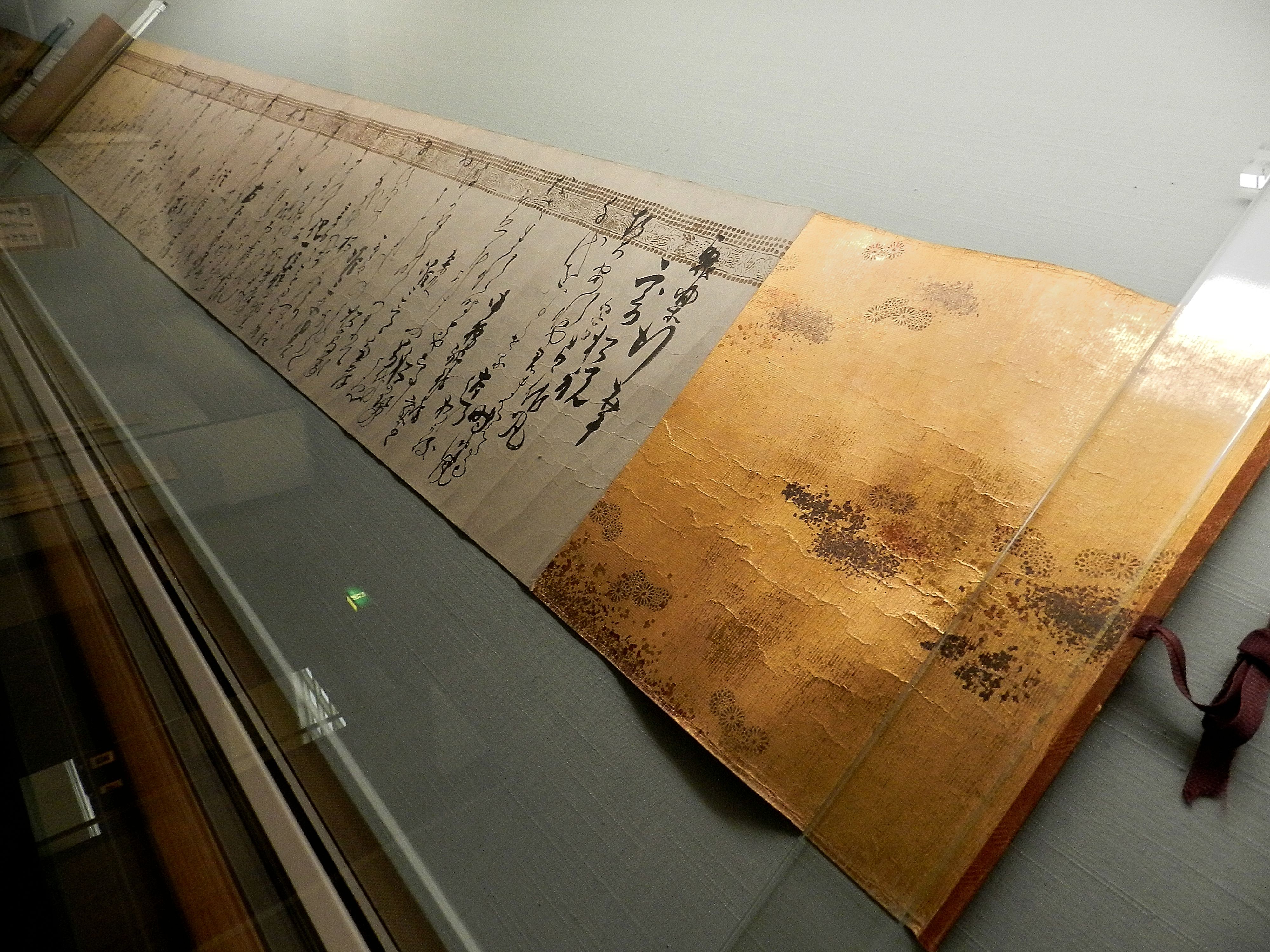 Waka of Karasumaru Mitsuhiro.