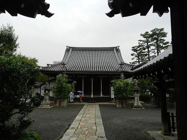 Rozan-ji Temple, Kyoto