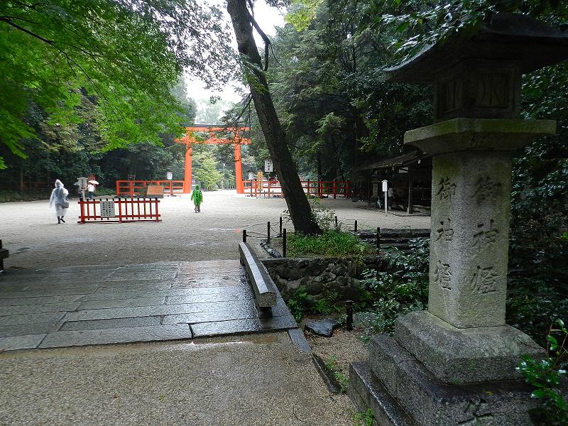 Shimi-gamo Shrine, Kyoto