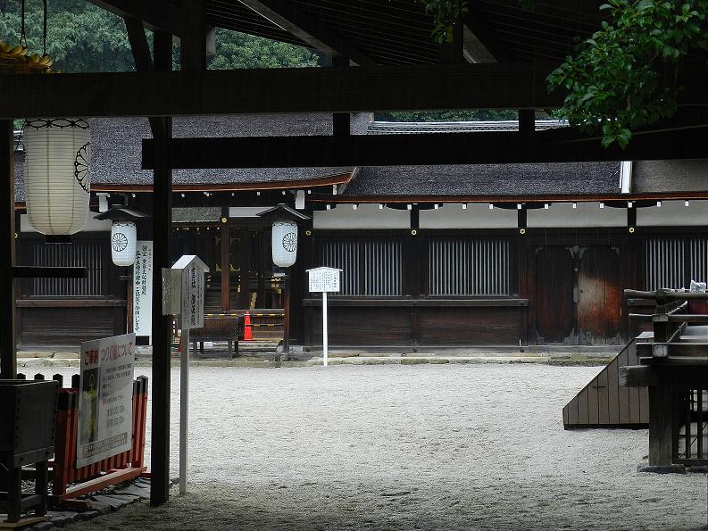 Shimi-gamo Shrine, Kyoto