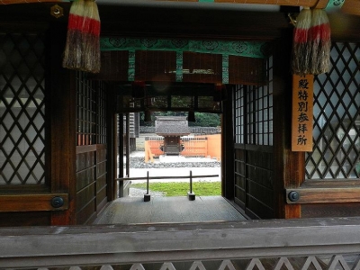 Shimi-gamo Shrine, Kyoto