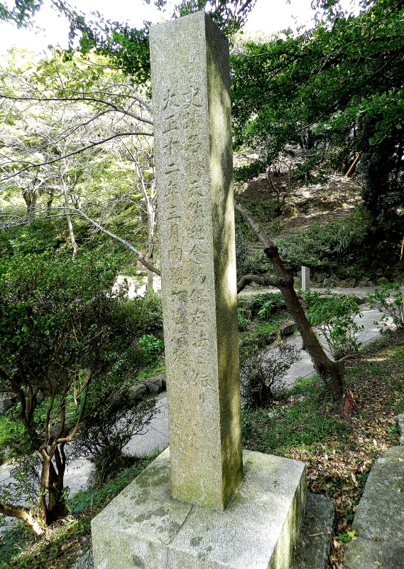 Tsukayama Park, Yokosuka.