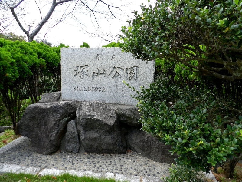 Tsukayama Park, Yokosuka City.