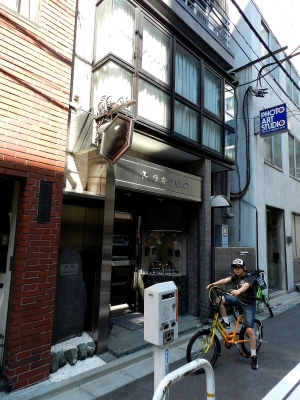 The site of Adams's apartment, Nihombashi, Tokyo