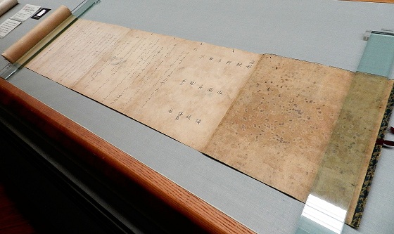 11th century transcription of collected poems by Fujiwara no Kanesuke